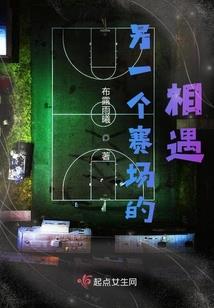 灭世之银河战记