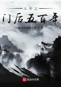 元界之浮生漫漫