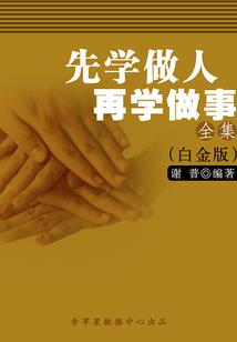 听歌吗