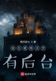 萌妻在上，老公求抱抱