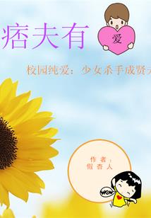 最初的眷恋
