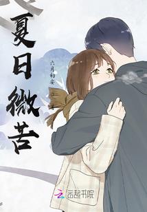 世子谋：绝宠医妃