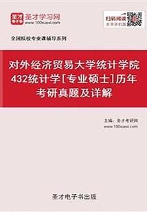 半面妆之搅动风云