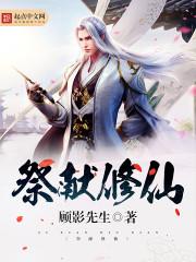 剑道真义