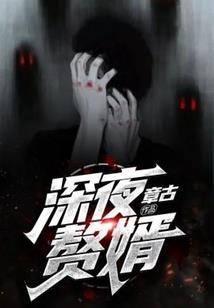 千道至尊