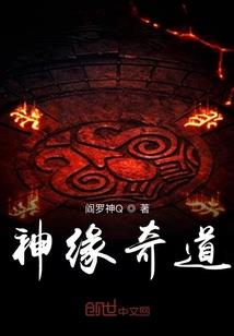 我，恶魔合伙人