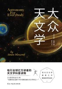 无良高手混花都
