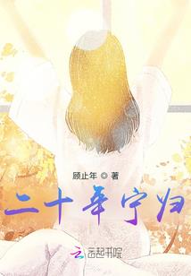 逆天命途