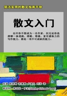 异世界的近战魔法师