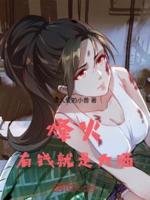主神疯狂