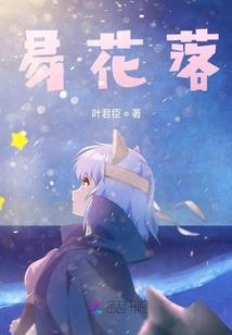 魔道魂师
