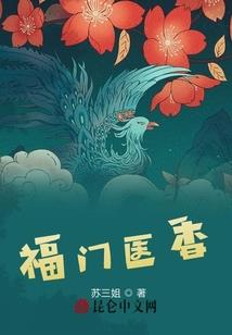 创世无神——天高明月真神归