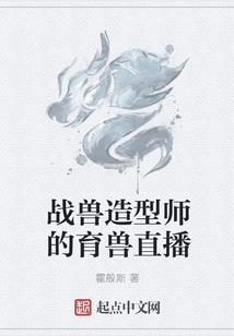 求人说项