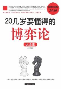 拥有超能力的我只想过平静的生活