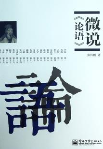 吾即为魔也为神
