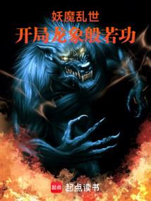 最后一颗槐树