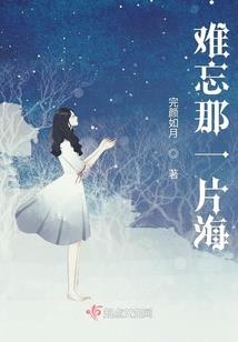 此妖嘎嘣脆