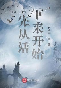 皇弟又在扭秧歌