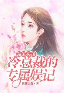 逍遥剑之落雪