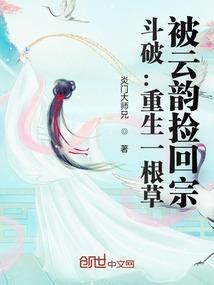 玄幻：我媳妇只让我练一招