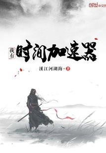 尘灭天下