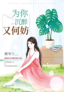 无聊的修仙生活