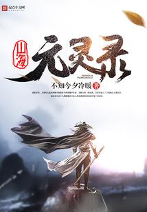 这个世界我说了算