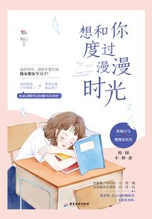 不乖我就吃掉你！