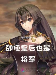 夺凰