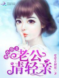 守护甜心之彼岸花开，开在彼岸