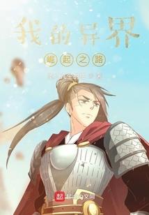 诡话幽谈