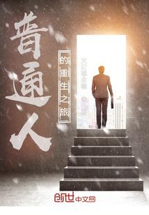 小青年之九零后时代