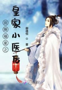 唐门之灵界大陆