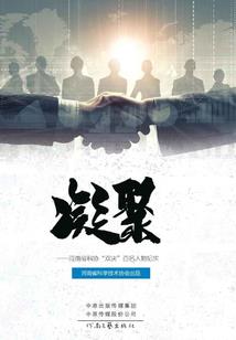 丫头别在离开我