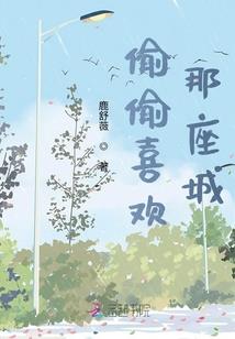 还给我的幸运