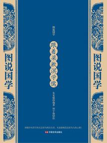 羡东风
