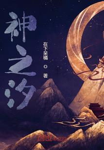 至尊影极