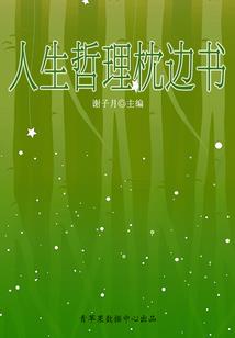 漫步异界