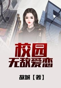 妖予录