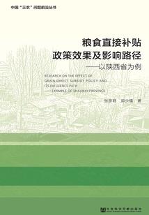 我是修士3