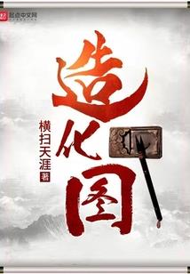 神魔悲歌