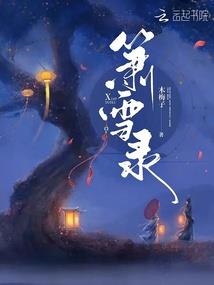 超越时空的赛亚人
