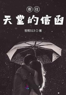 女尊之男妃别跑