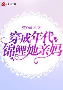 重生青涩校园