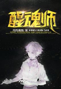 傲世狂妃娘子在上求包养