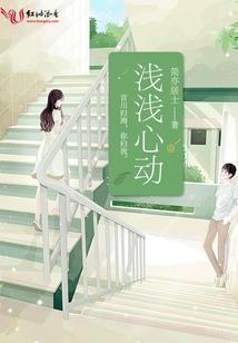 傻子进