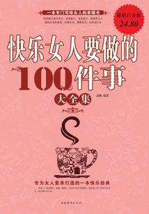 穿越从月球开始