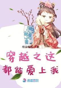 会魔法的宅男