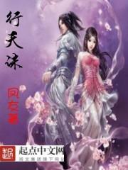 万祭惊鼎