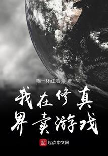 武神从模拟开始